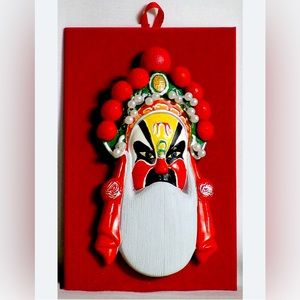 CHINESE MASK - WALL HANGING